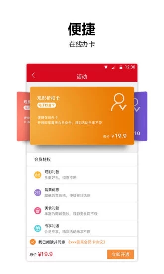 百老匯影城