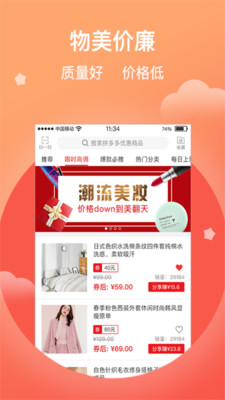 好券優(yōu)品