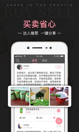 姿美匯