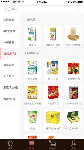 多點(diǎn) app