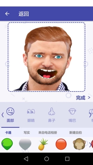 有聲表情符號(hào)