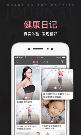 姿美匯