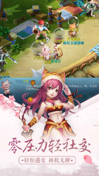 天書奇談 公測版