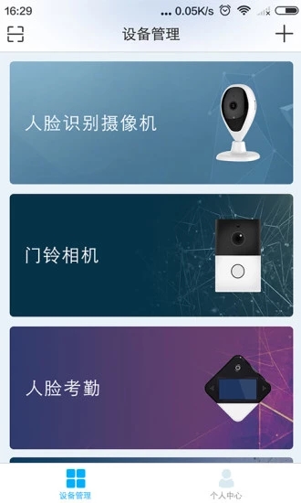 蠻牛攝像機