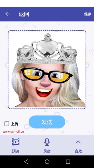 有聲表情符號(hào)