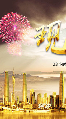現(xiàn)貨平臺(tái)