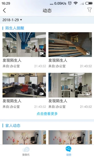 蠻牛攝像機