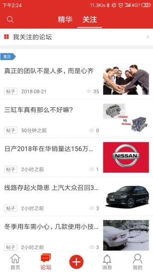 友車幫