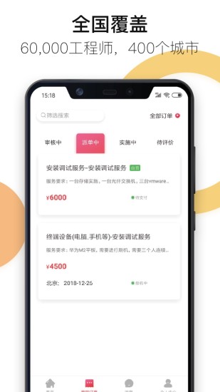 神行云獸服務(wù)