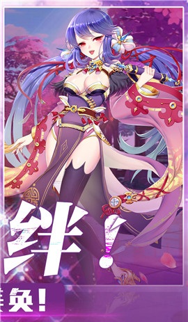萌娘學園