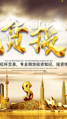 現(xiàn)貨平臺(tái)