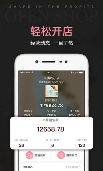 姿美匯