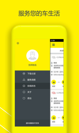 力道達