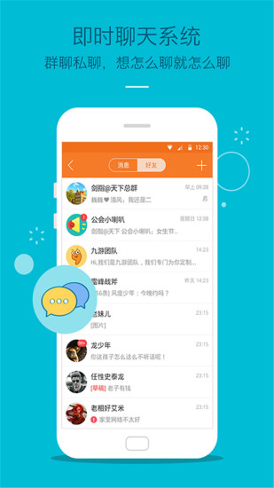九游游戲中心