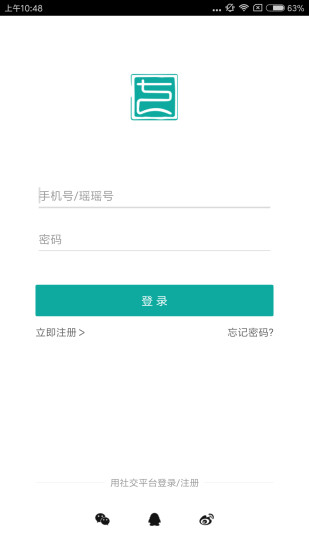 七姓瑤