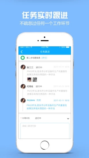 金財代賬