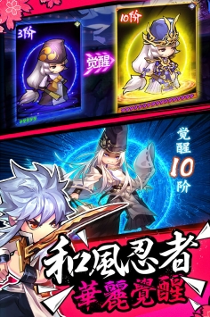 超次元戰姬 無限鉆石版