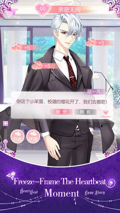 青澀之戀