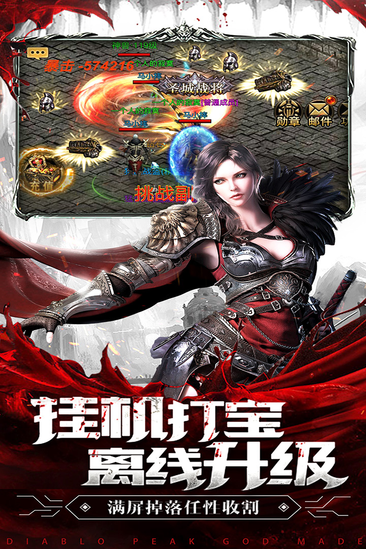 暗黑终结者  九游版