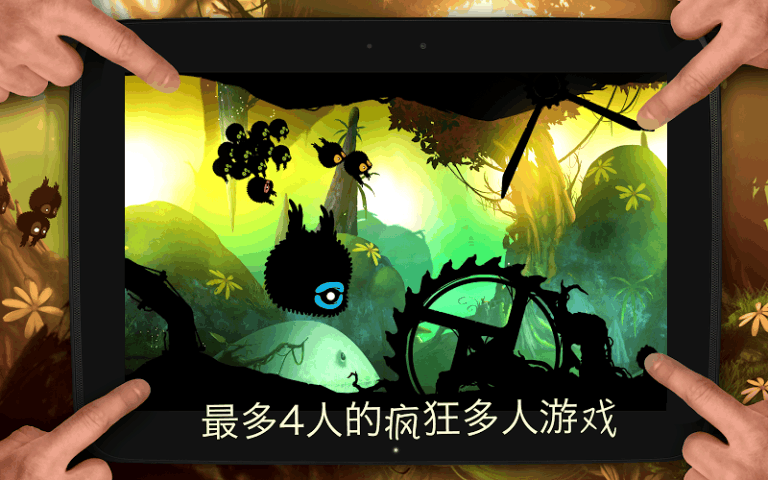 破碎大陸 完美版