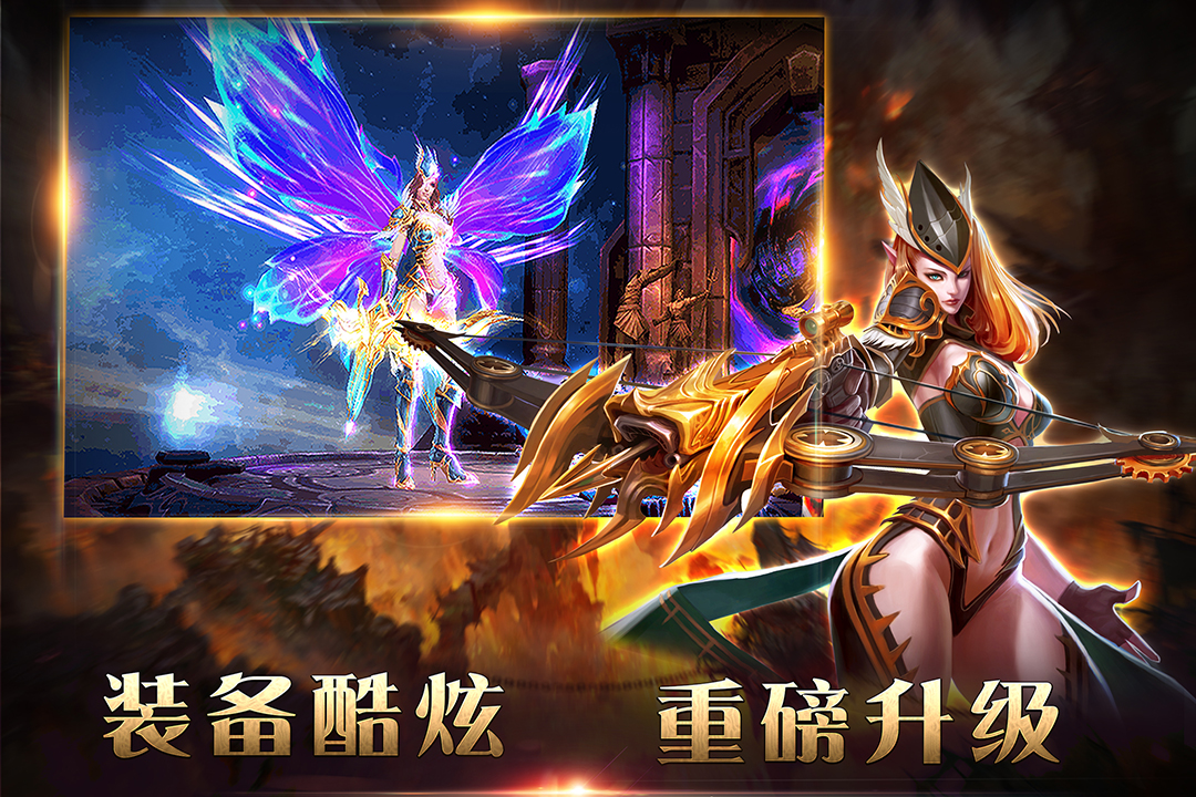 狂神霸业 九游版