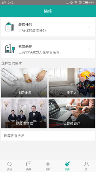七姓瑤