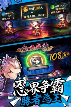 超次元戰姬 無限鉆石版
