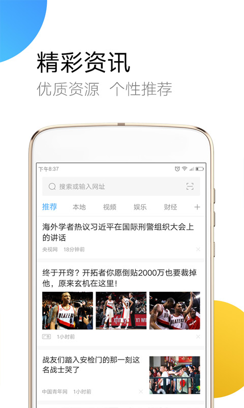 绿茶浏览器 老版本