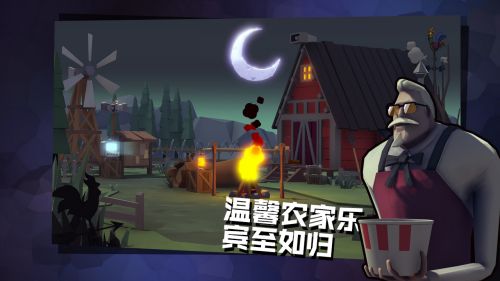 危鸡之夜 最新版