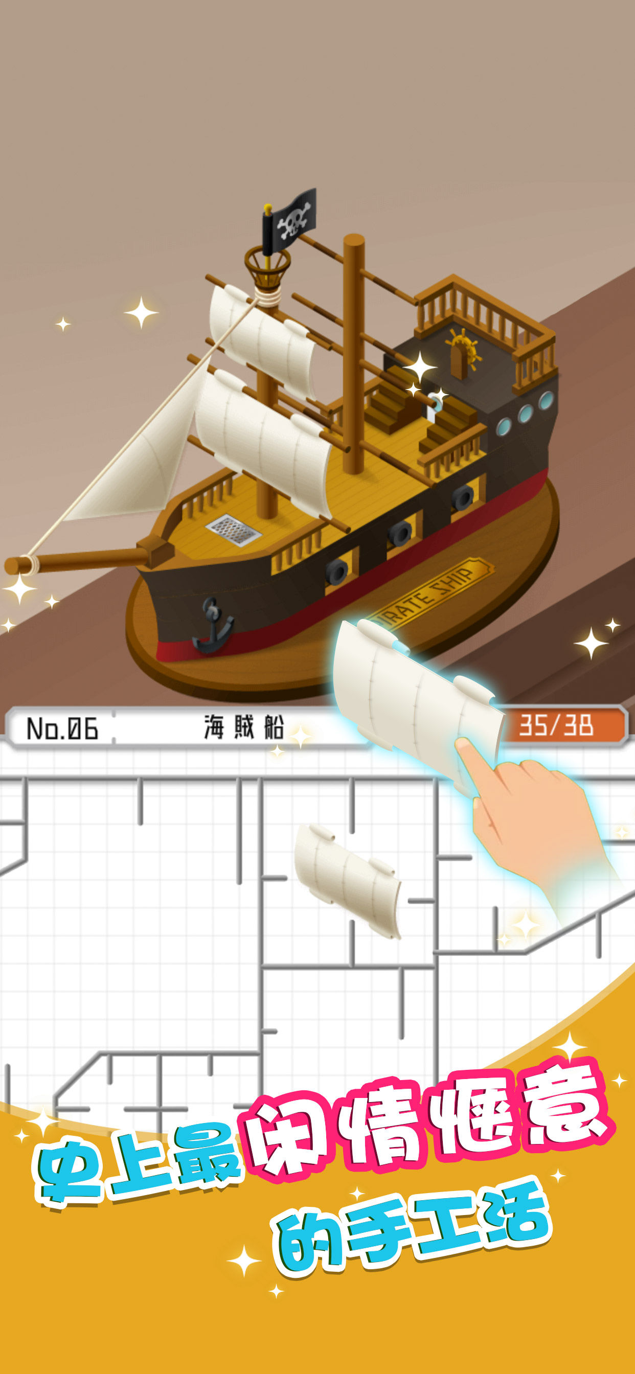 組合模型2