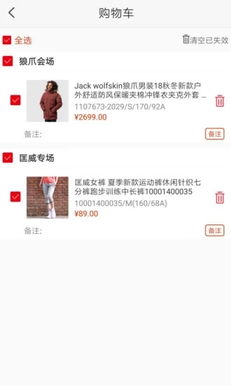 幸運葉子分銷