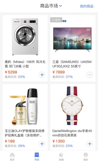 麥啦啦商城