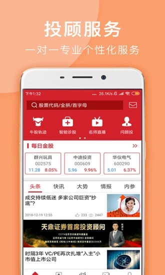 與牛共舞