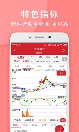 與牛共舞