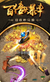 至尊藍(lán)月