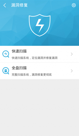 360超級root 手機版