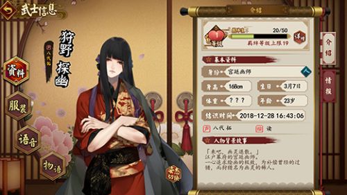 执剑之刻 测试版