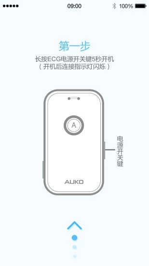 心關護
