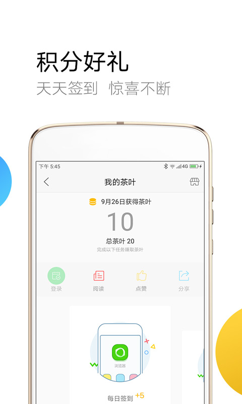 绿茶浏览器 老版本