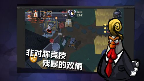 危鸡之夜 最新版
