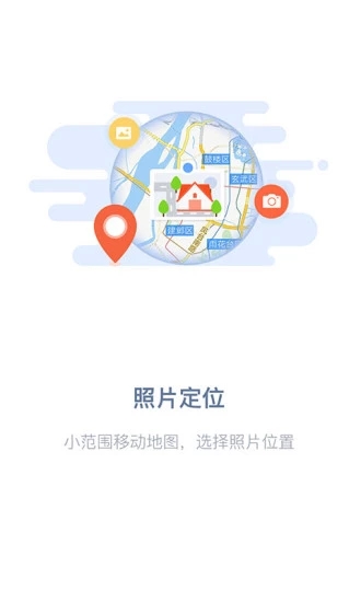 吉印足跡