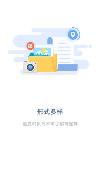 吉印足跡