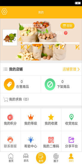 北農(nóng)所堅(jiān)果匯