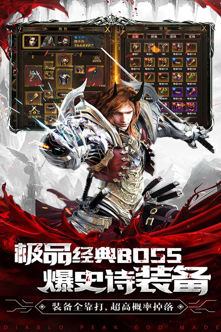 暗黑终结者  九游版