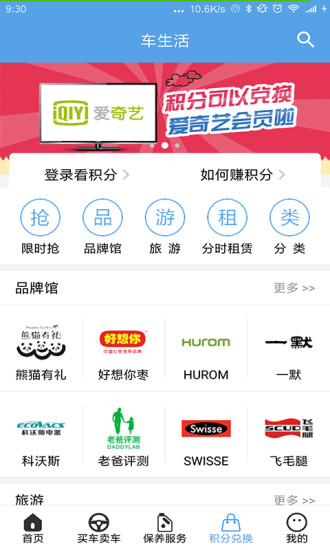 車家佳