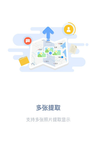 吉印足跡