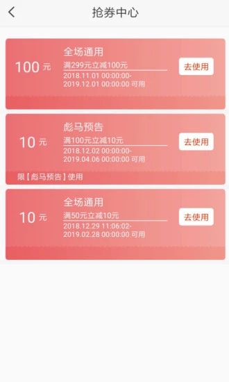 幸運葉子分銷