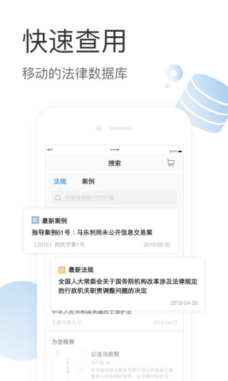有章閱讀