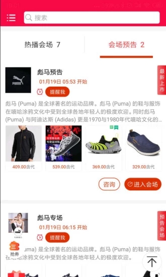 幸運葉子分銷