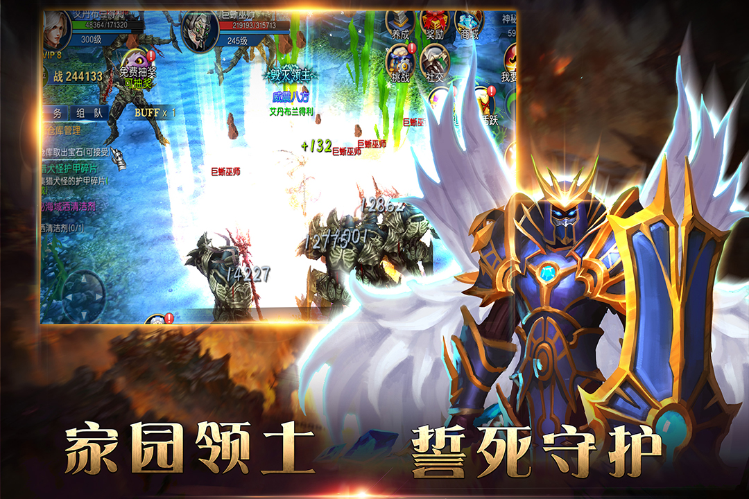 狂神霸业 九游版